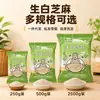 Semillas de Sésamo Crudas Blancas de Alta Calidad con Piel, No Necesitan Lavarse, Adecuadas para Ingredientes de Panadería Casera y Comercial, Suministro Abundante, Dropshipping, Venta al por Mayor, Venta al por Menor