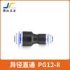 Conector Rápido para Mangueira de Ar Plug Rápido Componente Pneumático Conector Economizador de Mão de Obra União Redutora de Tubo Tê de Diâmetro Variável Cotovelo Reto