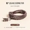 Contas de Incenso Personalizadas dos Cinco Elementos Antigos, Pulseiras de Incenso da Medicina Tradicional Chinesa, Fragrância Duradoura, Estilo Chinês Feito à Mão Estilo Antigo Caixa de Presente com Contas Budistas