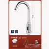 Torneira com sensor em aço inoxidável 304 totalmente automática com sensor, quente e fria, infravermelho inteligente, dispositivo doméstico para lavar as mãos