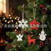 Nuevo Copo de Nieve Blanco de Madera Navideño del Fabricante Decoración Navideña Hecha a Mano DIY Astillas de Madera Dibujo Animado Copo de Nieve Blanco Madera