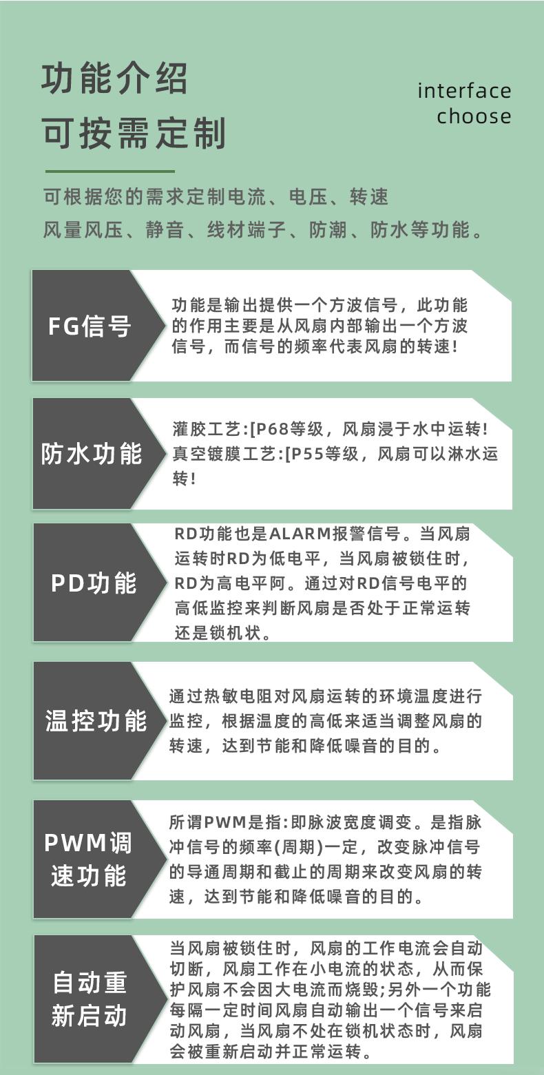 详情页_06