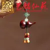 Sândalo Roxo Sândalo Verde Cabacinha DIY Chaveiro Pingente Ornamento Yi Ming Xian Yuan Casal Criativo Cabacinha Corrente de Celular Ornamento