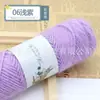 Grupo de lana de ardilla bufanda gorro tejido a mano hilo secundario plumón de fénix hilo de felpa de grosor medio venta al por mayor de fábrica