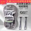 Lmltop Kit com 5 Aparelhos de Barbear Masculino Sy313 Lâmina de Três Camadas Afiado e Durável Aparelho de Barbear Venda por Atacado