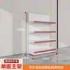 Estanterías de Supermercado Exhibidores Kioscos de Tienda Tienda de Conveniencia Snacks para Mamás y Bebés Artículos de Doble y una Cara Blanco Combinación Libre