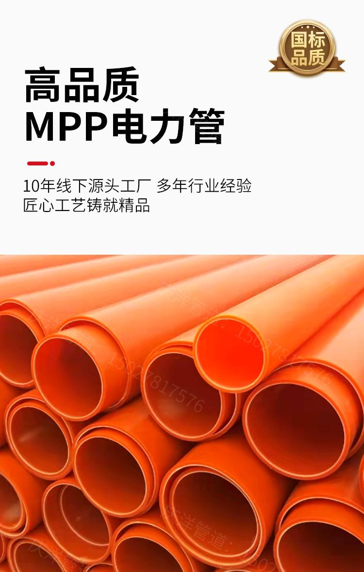 电力管_06.jpg