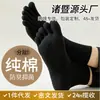 Calcetines de cinco dedos para hombre, calcetines cortos, calcetines deportivos, calcetines casuales de dedos divididos, calcetines de algodón transpirables que absorben el sudor para hombre de cinco dedos y dedos completos