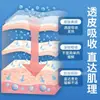 Tiktok Más Vendido Ungüento Penetrante Óseo Miaojiang para Molestias en la Articulación de la Rodilla, Ungüento Revitalizante para el Cuidado de la Cintura y las Piernas, Ungüento para Alivio del Dolor, Suministro Transfronterizo
