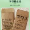 Sacos para Sementes com Envelopes de Fechamento Autoadesivo, Sacos Pequenos de Papel em Branco para Cultivo, Papel Especial, Ecológico e Biodegradável