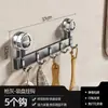 Gancho de Ventosa sin Taladro para Puerta de Entrada, Colgador de Llaves y Ropa Montado en Pared, Gancho de Ventosa de Almacenamiento para Puerta