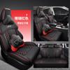 CLY é adequado para Changan Auchan X7 capa de assento de carro especial capa de almofada para esportes de moda almofada de quatro estações