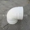 Codo de drenaje 400pvc blanco 400pvc drenaje codo de 90 grados suministro de fábrica codo de pvc de 16 pulgadas