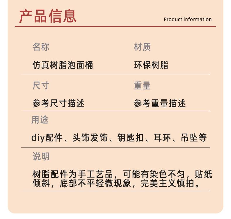 新泡面 (3).jpg