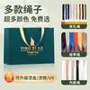 Bolsas Tote Personalizadas, Sacolas de Presente, Sacolas de Papel, Sacolas de Embalagem com Impressão de Logo, Design Gratuito