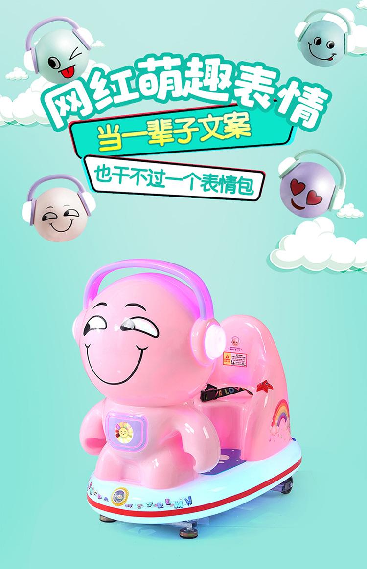 萌趣表情JPG_01