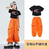 Traje de Hip-Hop Street Dance para Niños Traje Hiphop para Niño Ropa Infantil Traje de Moda Traje para Actuación de Seis Días Traje de Baile Jazz para Niña Traje de Calle Fried