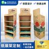 Exhibidores de la Serie Amanecer y Atardecer Accesorios Personalizados para Playa Diseño Exhibidor Corrugado de Múltiples Niveles de Alta Carga