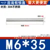 Varilla Roscada de Acero Inoxidable 304 Varilla Roscada de Rosca Completa Tornillo de Rosca Completa Perno sin Cabeza Varilla Roscada para Montaje en Techo M3M4-M20