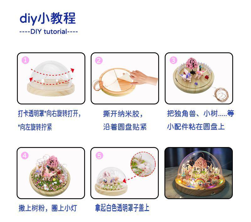 diy详情页6.jpg