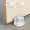 Batente de Porta Criativo Cilíndrico Batente de Porta de Silicone Transparente Adesivo Anticolisão Sem Furação Maçaneta da Porta de Entrada de Casa Porta Transfronteiriça Silenciosa