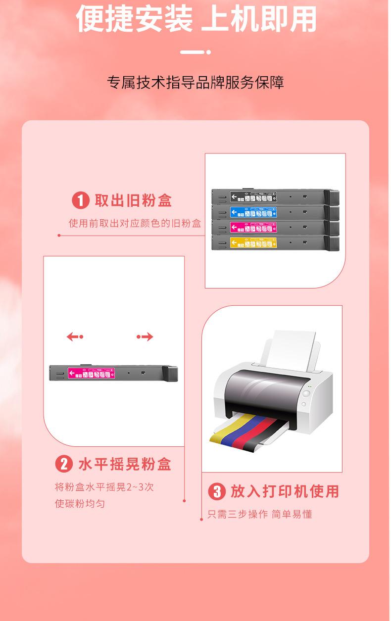 详情_08.jpg