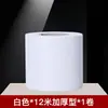 Fita de Enrolar Tubo de Ar Condicionado para Unidades Externas, Proteção Solar, Adequada para Tubo de Cobre Gree e Midea, Tubo de Drenagem Espesso