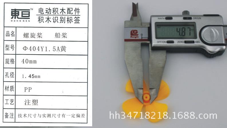 Φ404Y1.5A黄