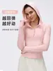 Chaqueta de Yoga con Capucha de Ajuste Delgado para Primavera, Cárdigan con Cremallera Completa, Ropa Deportiva para Entrenamiento y Fitness D25180