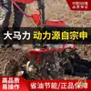 Zongshen Power Motocultivador Mini de Cuatro Tiempos Multifuncional Pequeño para Hogar de Gasolina Máquina Roturadora de Desmonte Máquina Roturadora y Aflojadora de Tierra Agrícola