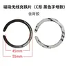 Anillo de Hierro Magnético Pintado de Negro Hoja de Atracción Magnética Funda de Teléfono Magnética MagSafe Anillo Redondo Venta Directa de Fábrica Pegatina Magnética
