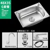 Acero Inoxidable Montado en Pared Pequeño Lavabo Individual Cocina Simple Lavabo para Lavar Verduras Fregadero para Lavar Platos Lavamanos Lavabo de Una Cubeta con Soporte