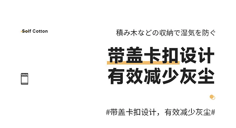3676-0308积木收纳盒_13.jpg