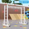 Escada de Nuvem Móvel para Engatinhar e Escalar Infantil para Interior e Exterior Estrutura de Escalada Barra Fixa Escada Reta para Ginástica e Exercício Infantil Jardim de Infância