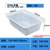 Tina de Plástico Ovalada Grande para Remojar Ladrillos, Criar Peces y Camarones, Caja Rectangular Plástica Baja, Moldeo Rotacional