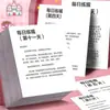 Essencial para Praticar a FalaGrande Prática Diária de Fala Notas Adesivas para Melhorar a Eloquência e o Pensamento Lógico