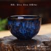 Taza de té de cambio de horno Soporte de té de cerámica Taza de té pequeña de Kung Fu Taza de té individual incorporada Taza de té Taza maestra Tazón de té Taza de cubo para el hogar