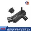 985102g000, 98510-2g000, Adecuado para Motor de Chorro de Agua Limpiaparabrisas Lawrence Coolpad