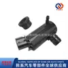 985102g000, 98510-2g000, Adecuado para Hyundai Kia/Motor de Rociado de Agua