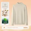 Suéter de Lana y Tencel de Cuello Medio para Hombre Nuevo Otoño e Invierno Cálido de Cuello Medio Prenda Base Superior