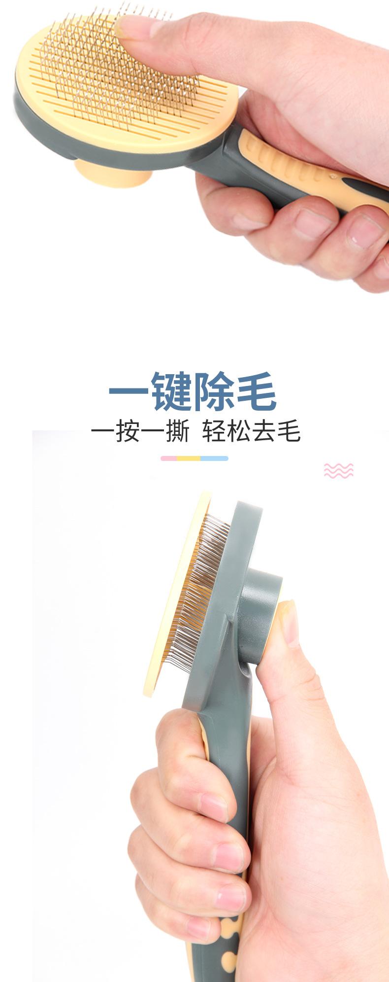 宠物梳子详情页_05.jpg