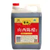 Vinagre Zilin Shanxi 1.4L Elaborado con Artesanía Tradicional Vinagre Comestible Especialidad para Uso Comercial y Doméstico, para Platos Fríos y Salsa para Sumergir Dumplings