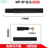 WP-9F/20 Acessórios para Tocha de Soldagem a Arco de Argônio Bico de Cerâmica Suporte para Eletrodo de Tungstênio Suporte para Agulha de Tungstênio Difusor de Gás Cabeça da Tocha Flexível Tampa Longa Cauda da Tocha