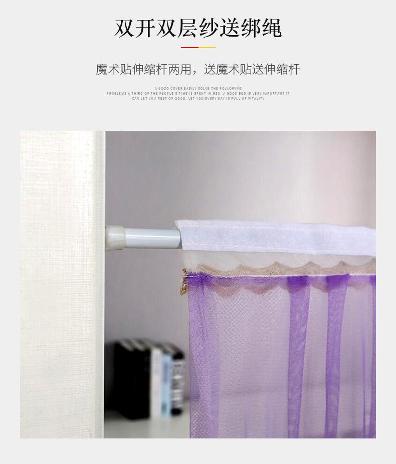 免打孔双层纱帘_05