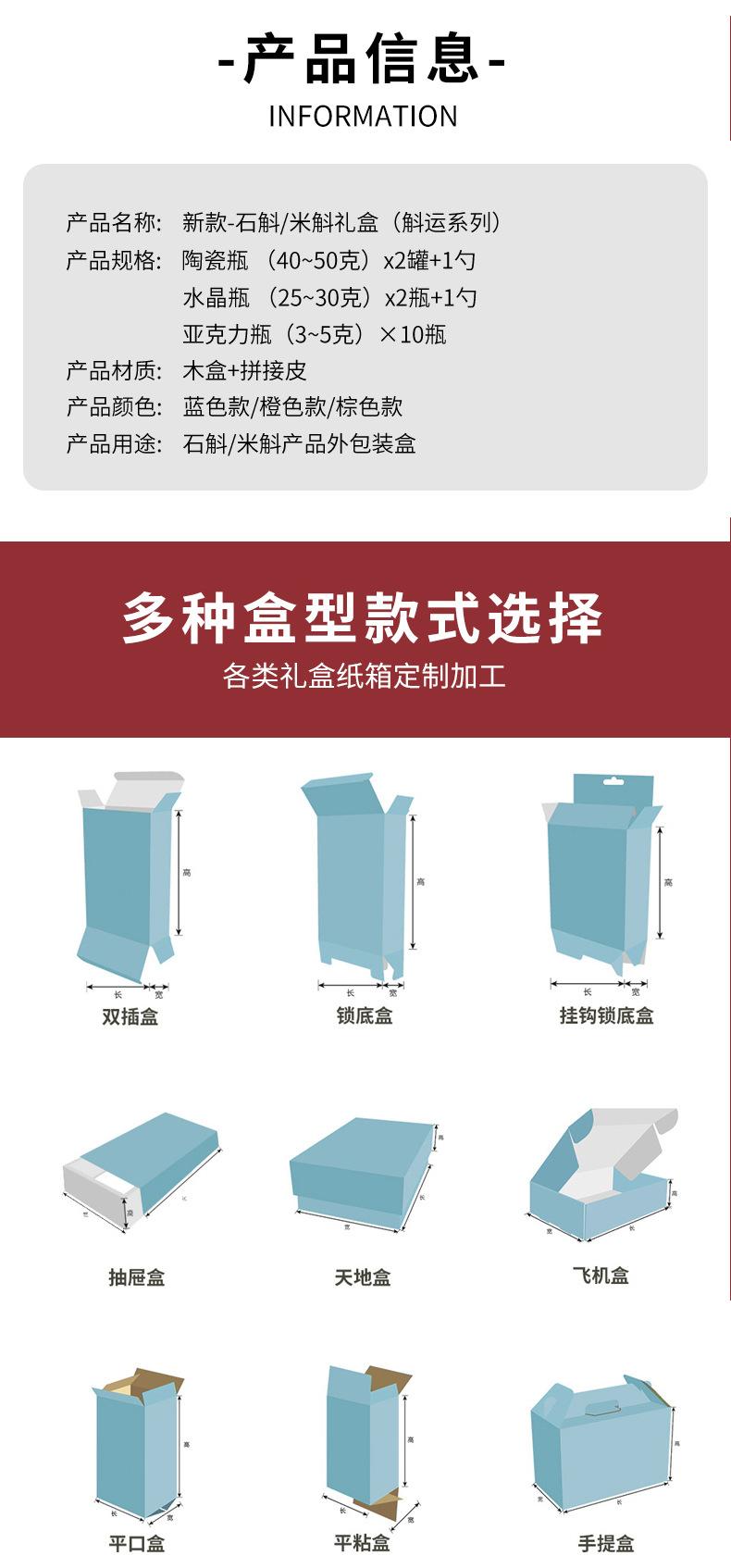 斛运_10.jpg