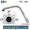 Conector Flexible de Escape para Vehículo Agrícola Manguera Flexible Amortiguadora de Vibraciones Universal Modificado para Tubo de Escape de Dos Cilindros Cuatro Cilindros Triciclo Triciclo