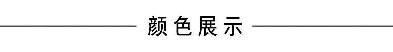订珠一字_05.jpg