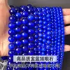 Cuentas Sueltas de Ojo de Gato de Zafiro de Alta Calidad, Cuentas Redondas de 10 mm para Pulseras y Productos Semi-Terminados, Accesorios de Joyería al por Mayor