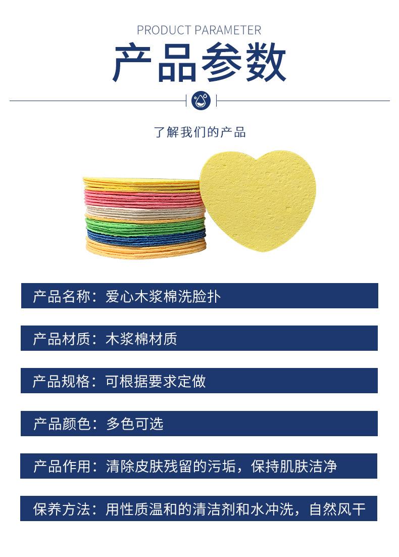 8产品参数.jpg