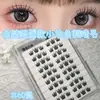 Pegamento para Pestañas Yingmeijia Sin Pegamento Diez Filas de Tiras Finas Pestañas Pequeñas en Forma de Cuerno Libro de Pestañas Segmentadas Lindas Gruesas Cómico Ojo Grande Pestañas Postizas